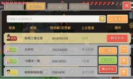 奶块爆料最新版,揭秘全新内容与玩法升级
