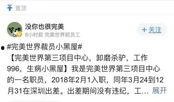 完美公司最新爆料,揭秘企业变革与发展新篇章