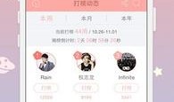 韩娱最新爆料渠道推荐,独家内幕大公开！”